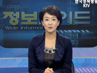 정보와이드 모닝 (44회)