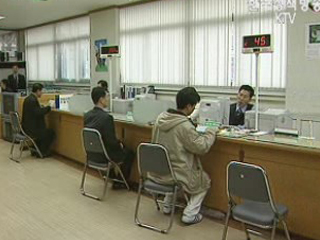 사업소득자 유가환급금 신청하세요