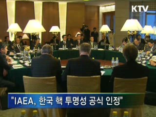 "6자회담 목표 북한의 완전한 핵 포기"