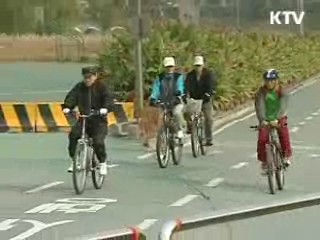 전국 자전거 생활권 '보급률 30%로'