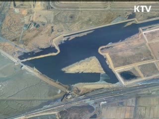 경인운하 새 이름 '경인 아라뱃길'