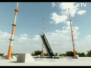 나로우주센터 준공···"7대 우주강국"