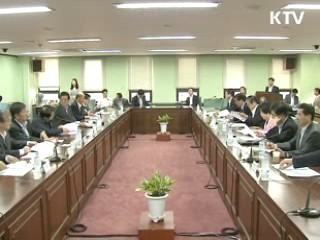 "7월 물가 상승률 1%대 진입 가능"