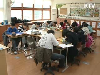 농산어촌 전원학교 110곳 선정