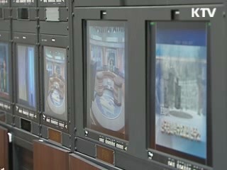 '미디어 관련법' 국회 통과