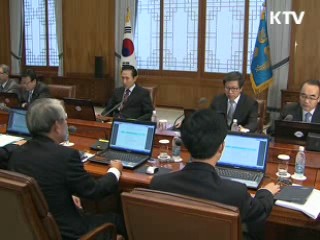 이 대통령 "공포감 조성, 심각한 문제"