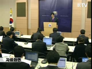 한덕수 주미대사 "美, 한미FTA 최우선 추진해야"