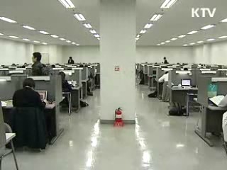 일반대학 교직과정 서강대 '최우수'