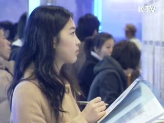 올해 예산 70% 상반기 조기집행