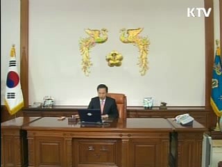 정 총리, 세종시 초안 청와대 보고