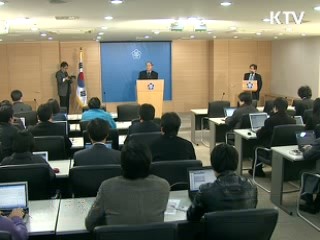 민관합동위원회 마지막 논의 마쳐