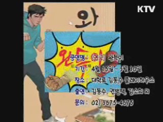문화캘린더