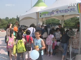 한국전쟁 60주년 다양한 기념행사