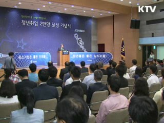 정 총리 "대-중소기업 상생, 일자리 만들어야"