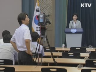 청와대 행정관 8명 공모에 842명 지원