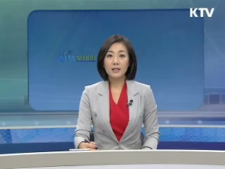 출발 정책 투데이 (331회)