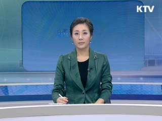 출발 정책 투데이 (336회)