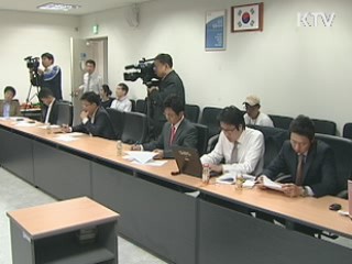 경주 G20, '환율' 최대이슈 부상 전망