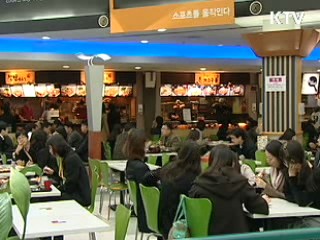 코엑스 주변 G20기간 중 자체 휴무