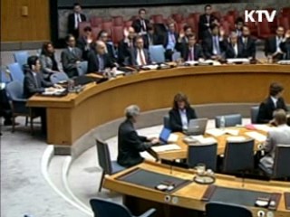 국제사회 협조 요청…안보리 회부는 '신중'