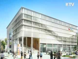 '대한민국 역사박물관' 착공식