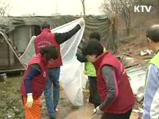 겨울나기 집수리 '온정의 손길'