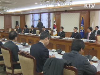 대입 전형료 대수술…잔액 환불해야