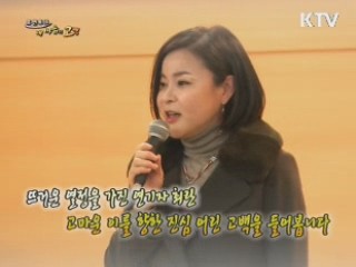 뜨거운 열정을 가진 연기자 최란