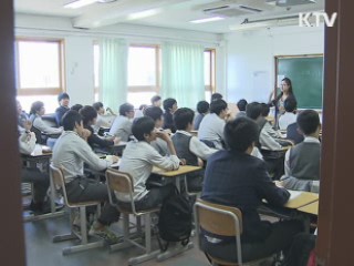 과목 수 8개로 축소···'창의교육' 강화