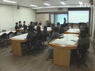 '서울 G20 보고회의' 대한민국 비전 제시