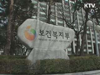 "종합병원-의원 진찰료 조정 확정 안돼"
