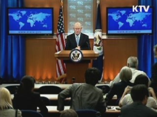 미 "남북군사회담 개최, 중요·긍정적 신호"