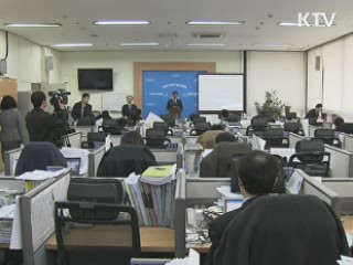 미래산업 선도기술 1조 5천억원 투자