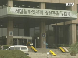 "산은 민영화, 계획대로 추진할 것"