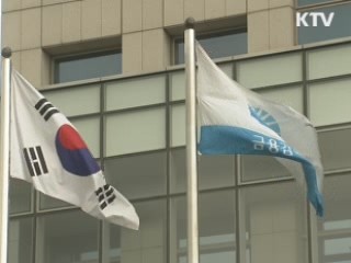 '보험사기 추방 원년' 상반기 3만명 적발