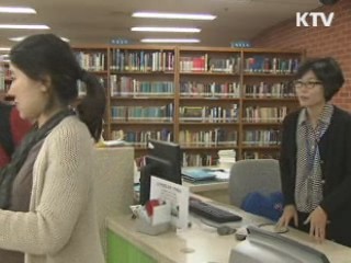 도서관, 문화공간으로 발돋움