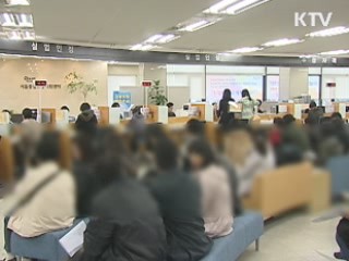 내년부터 자영업자도 실업급여 받는다