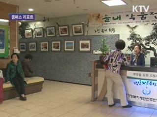 인생 제2막 노인방송국에서 연다