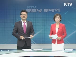 굿모닝 투데이 (49회)