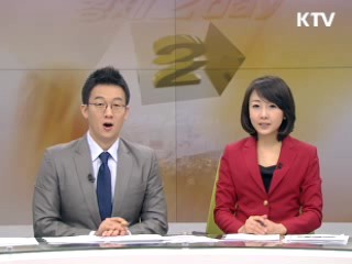 경제 2day (48회)