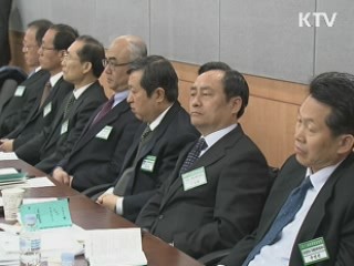 재외공관장회의 개막…"윤리의식 갖춰야"