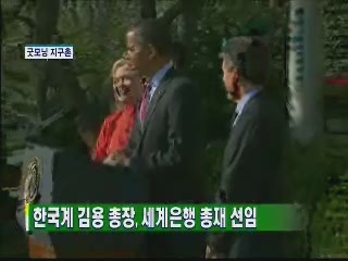 굿모닝 지구촌