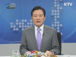 이기환 소방방재청장에게 듣는다