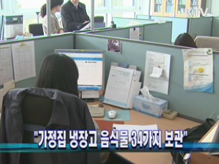 굿모닝 투데이 (190회)