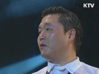 싸이, 본격적인 해외 활동 위해 출국