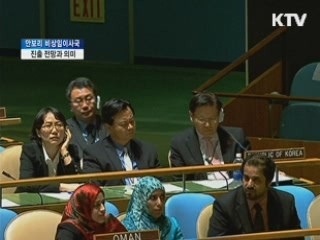 굿모닝 투데이 (259회)