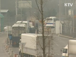 "북 장거리미사일, 국제사회 요구 무시 행위"