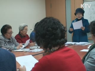 90대 할머니의 '감동의 자서전' [시니어 리포트]