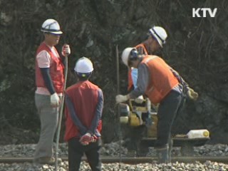 전국 규모 겨울철 정전대비 훈련 실시