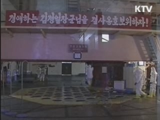 "北핵실험 가능성높아···핵무기 몇개 만들능력"